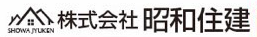 岡山のリフォーム会社 株式会社昭和住建